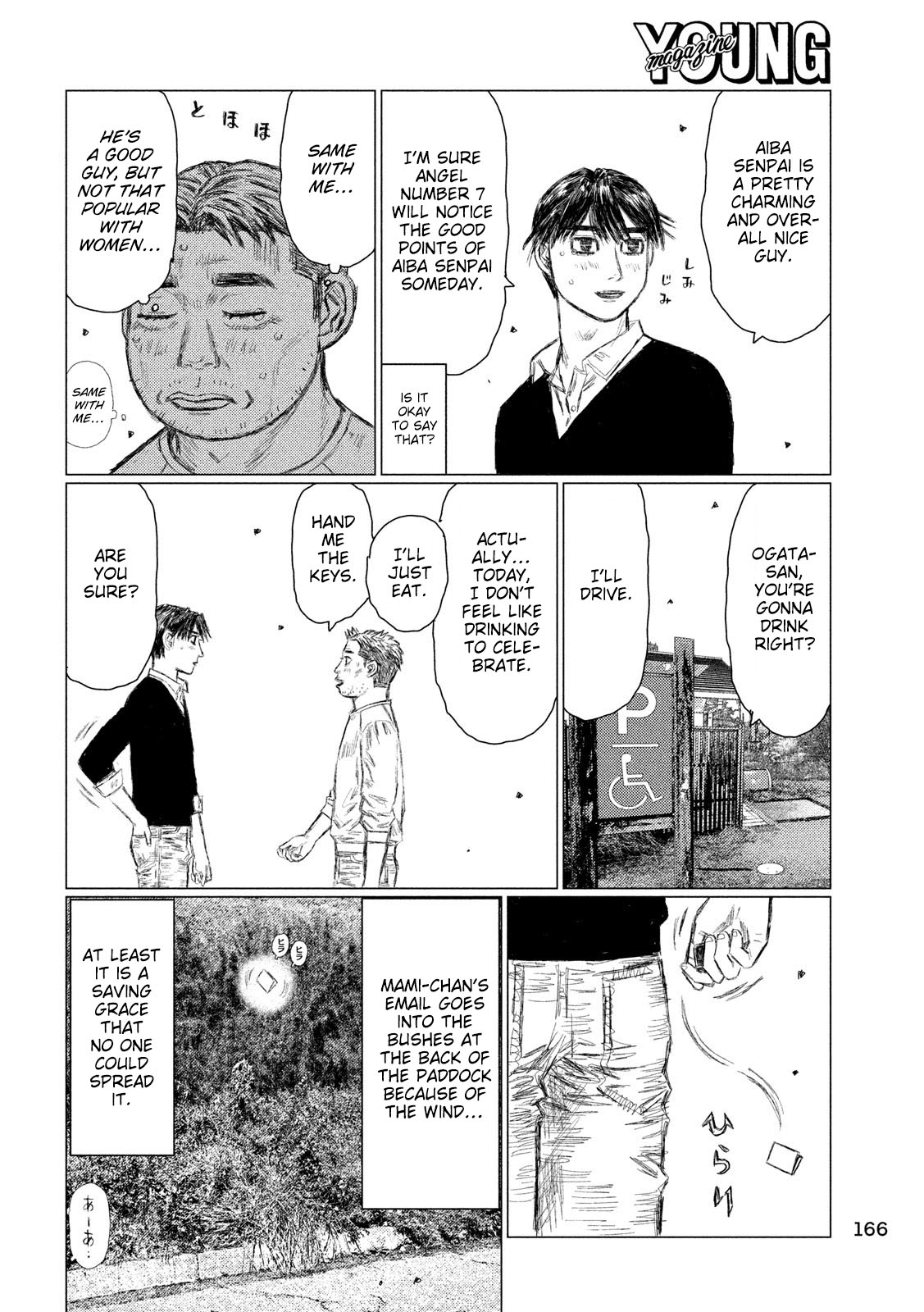 MF Ghost Chapter 92 page 10 - Chapter 92: A New Foe Has Appeared