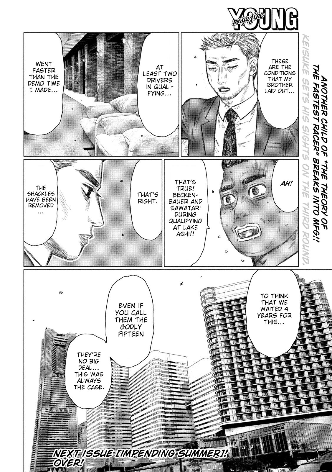 MF Ghost Chapter 92 page 16 - Chapter 92: A New Foe Has Appeared