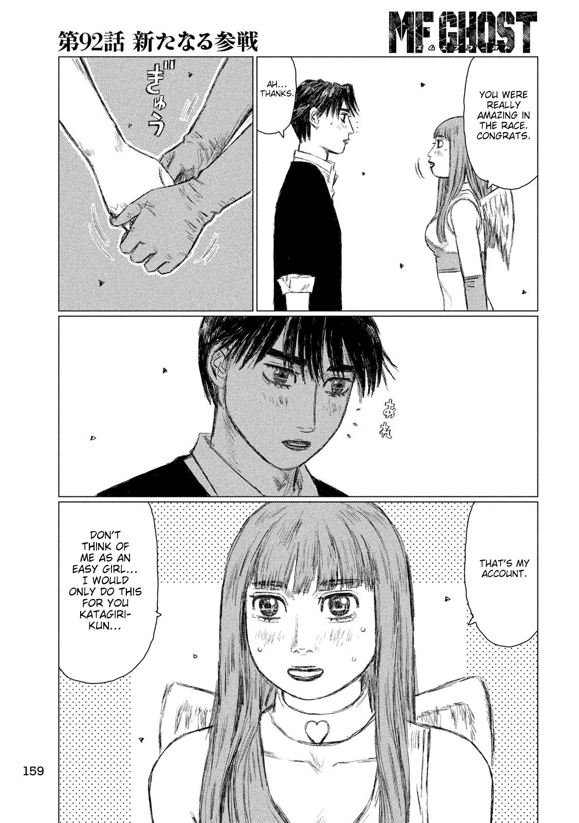 MF Ghost Chapter 92 page 3 - Chapter 92: A New Foe Has Appeared