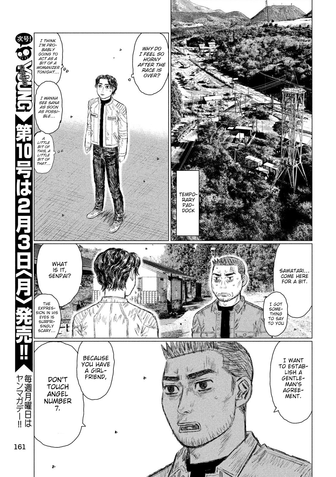 MF Ghost Chapter 92 page 5 - Chapter 92: A New Foe Has Appeared