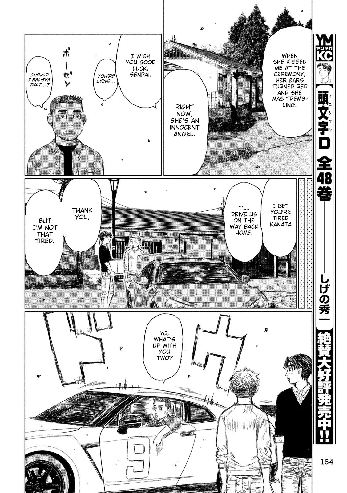 MF Ghost Chapter 92 page 8 - Chapter 92: A New Foe Has Appeared
