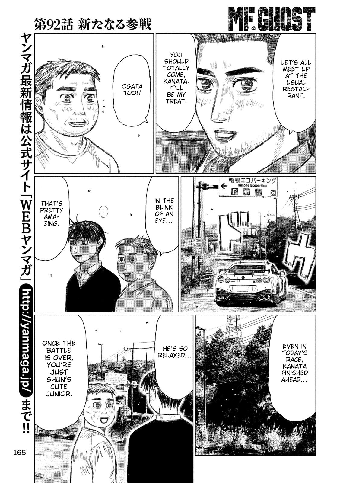 MF Ghost Chapter 92 page 9 - Chapter 92: A New Foe Has Appeared