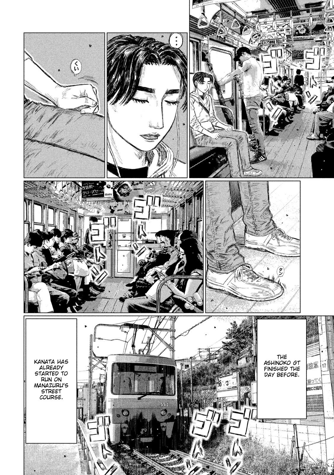 MF Ghost Chapter 93 page 11 - Chapter 93: Impending Summer
