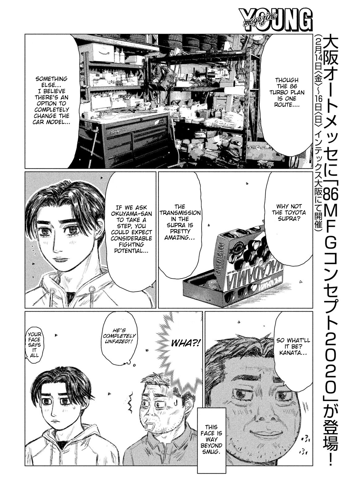 MF Ghost Chapter 93 page 13 - Chapter 93: Impending Summer