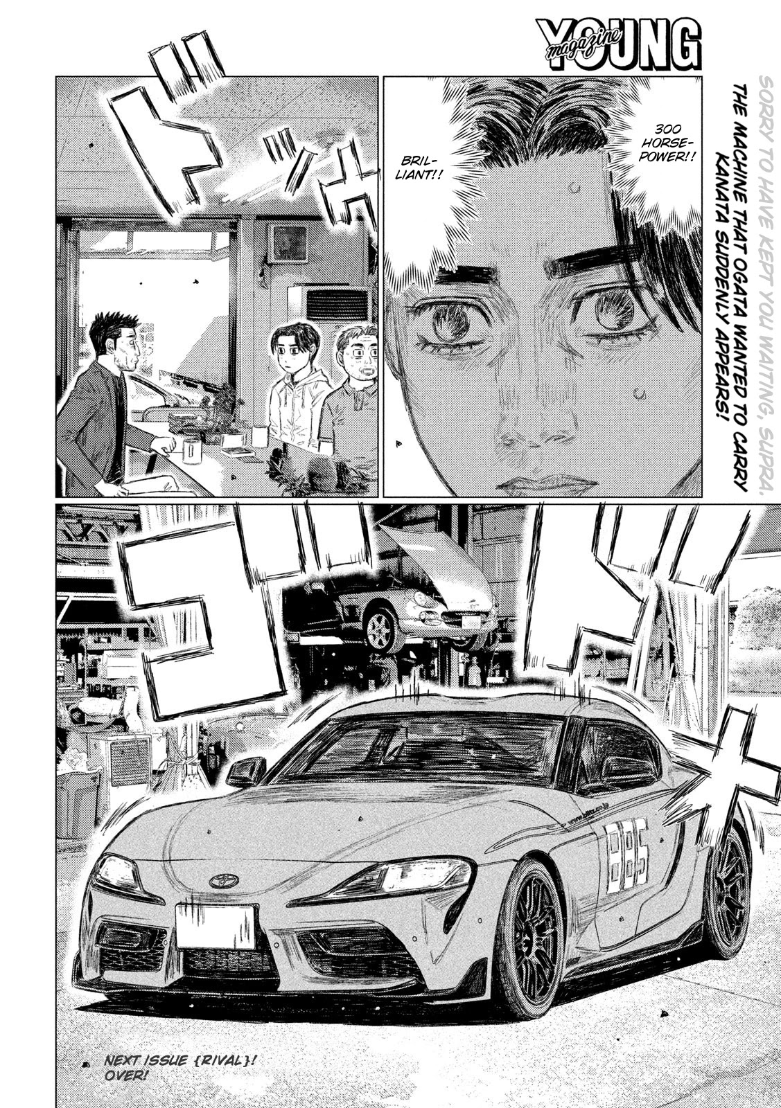 MF Ghost Chapter 93 page 15 - Chapter 93: Impending Summer