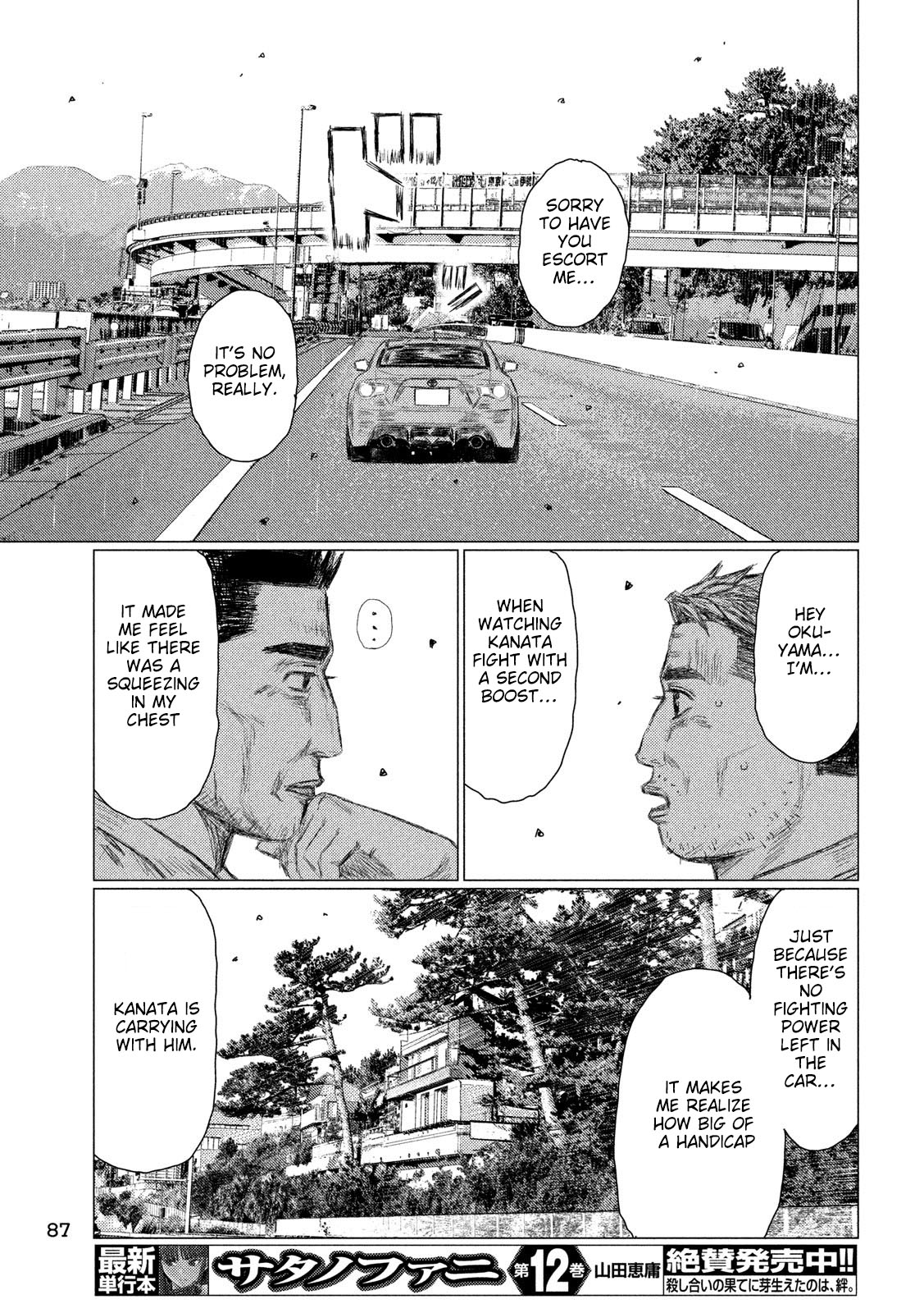MF Ghost Chapter 94 page 13 - Chapter 94: Rival