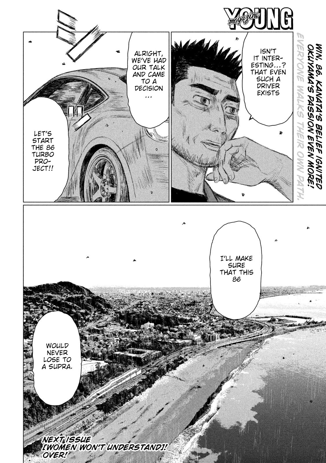MF Ghost Chapter 94 page 16 - Chapter 94: Rival