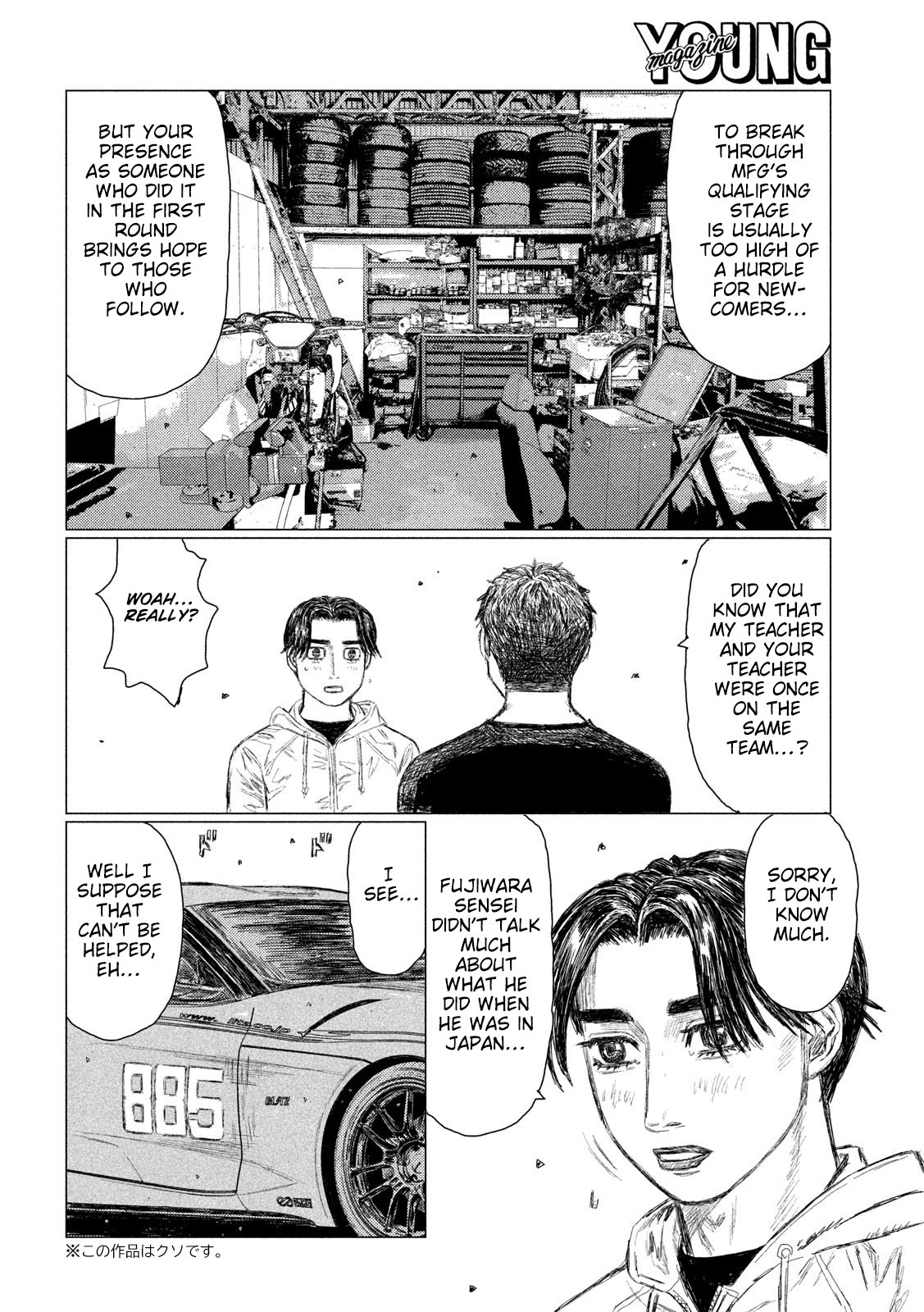 MF Ghost Chapter 94 page 6 - Chapter 94: Rival