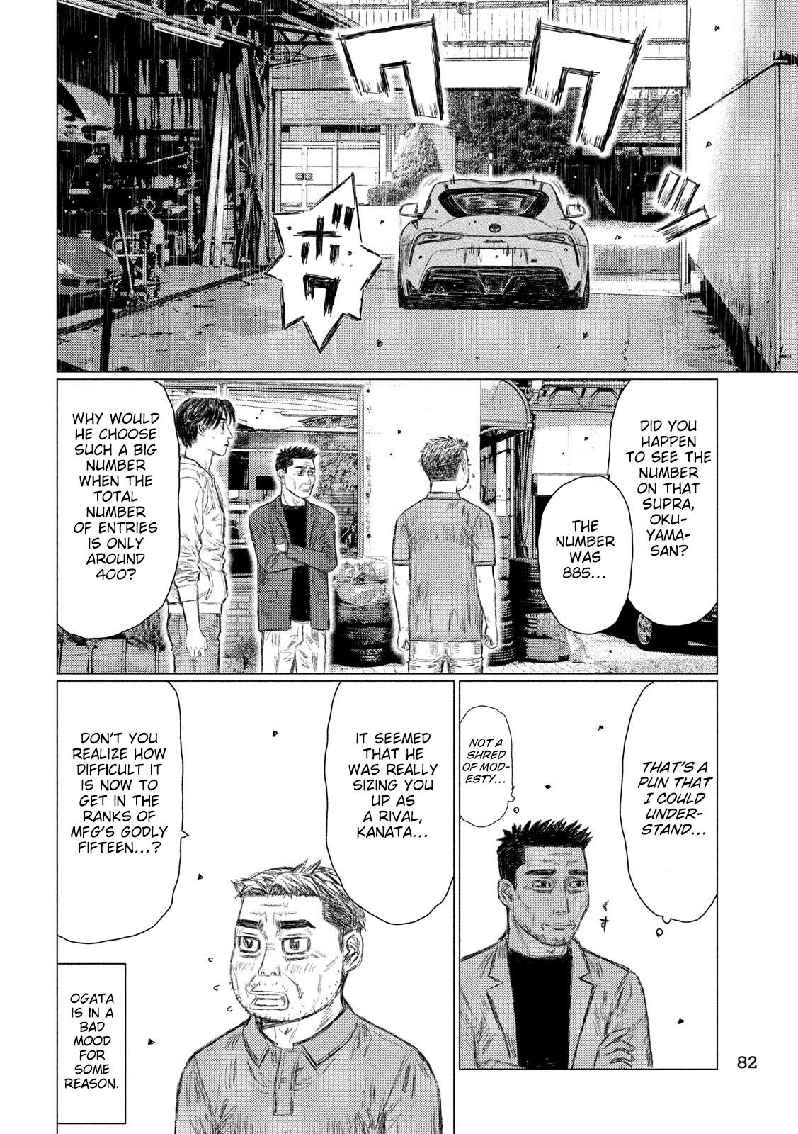MF Ghost Chapter 94 page 8 - Chapter 94: Rival