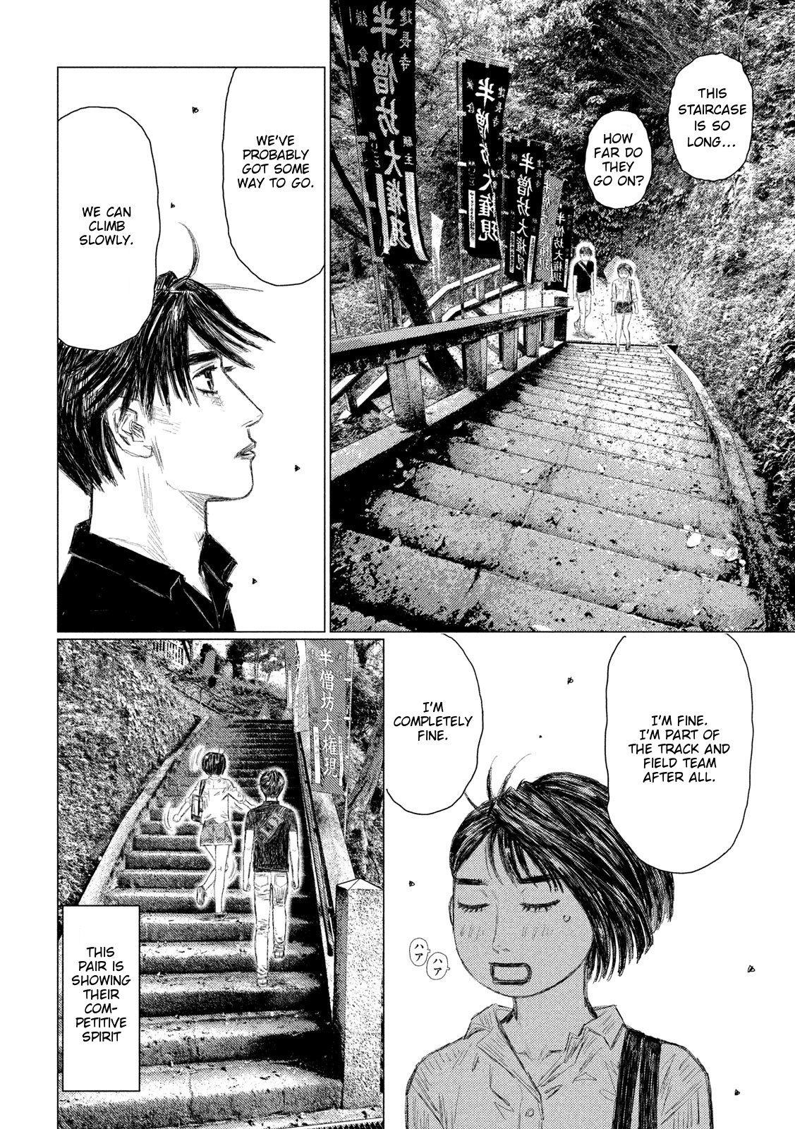 MF Ghost Chapter 95 page 10 - Chapter 95: Women Won't Understand