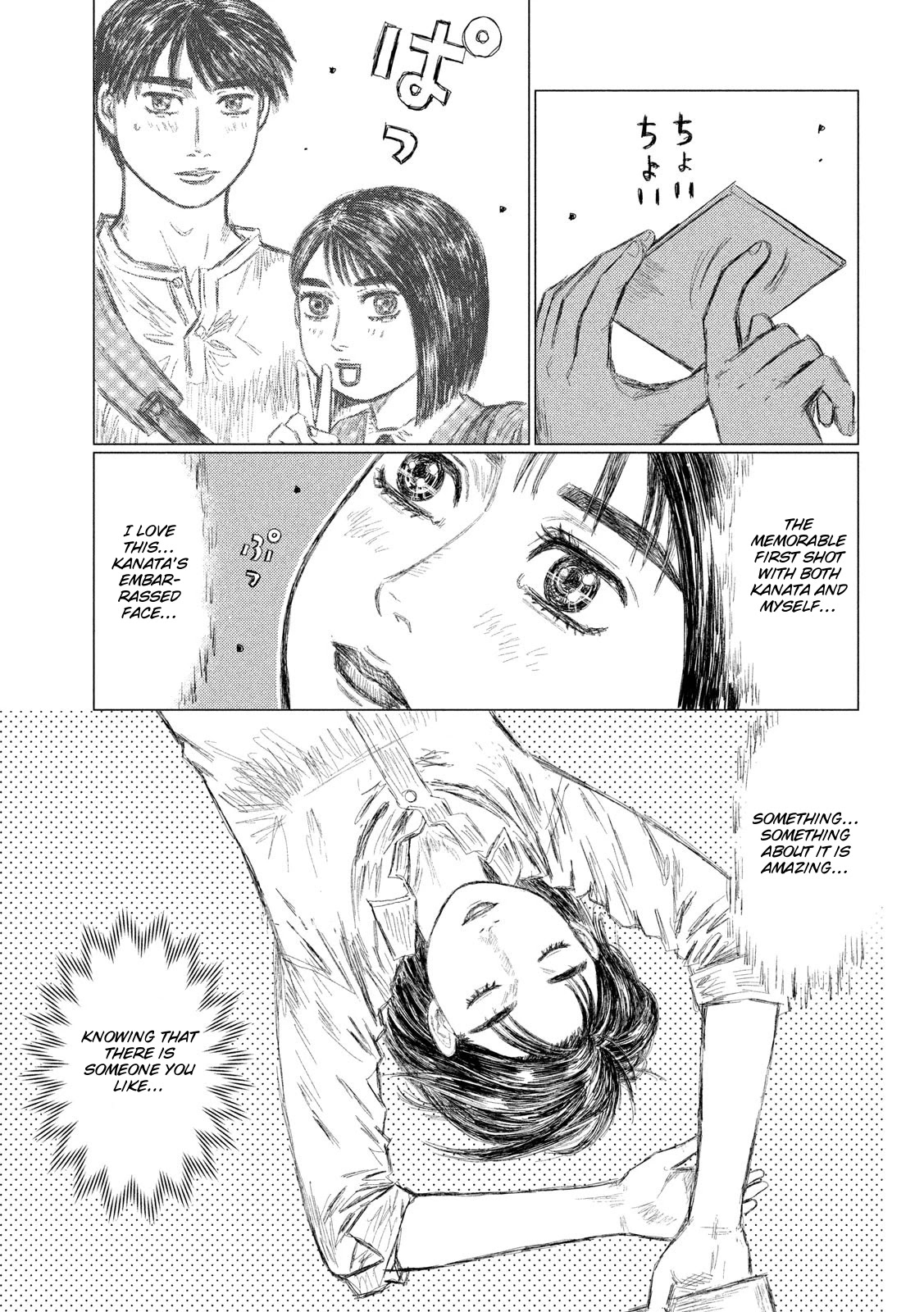 MF Ghost Chapter 95 page 15 - Chapter 95: Women Won't Understand