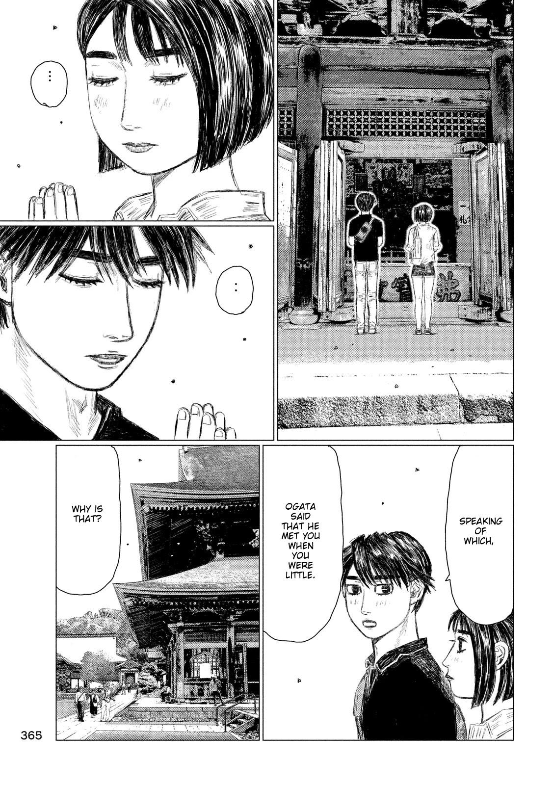 MF Ghost Chapter 95 page 3 - Chapter 95: Women Won't Understand