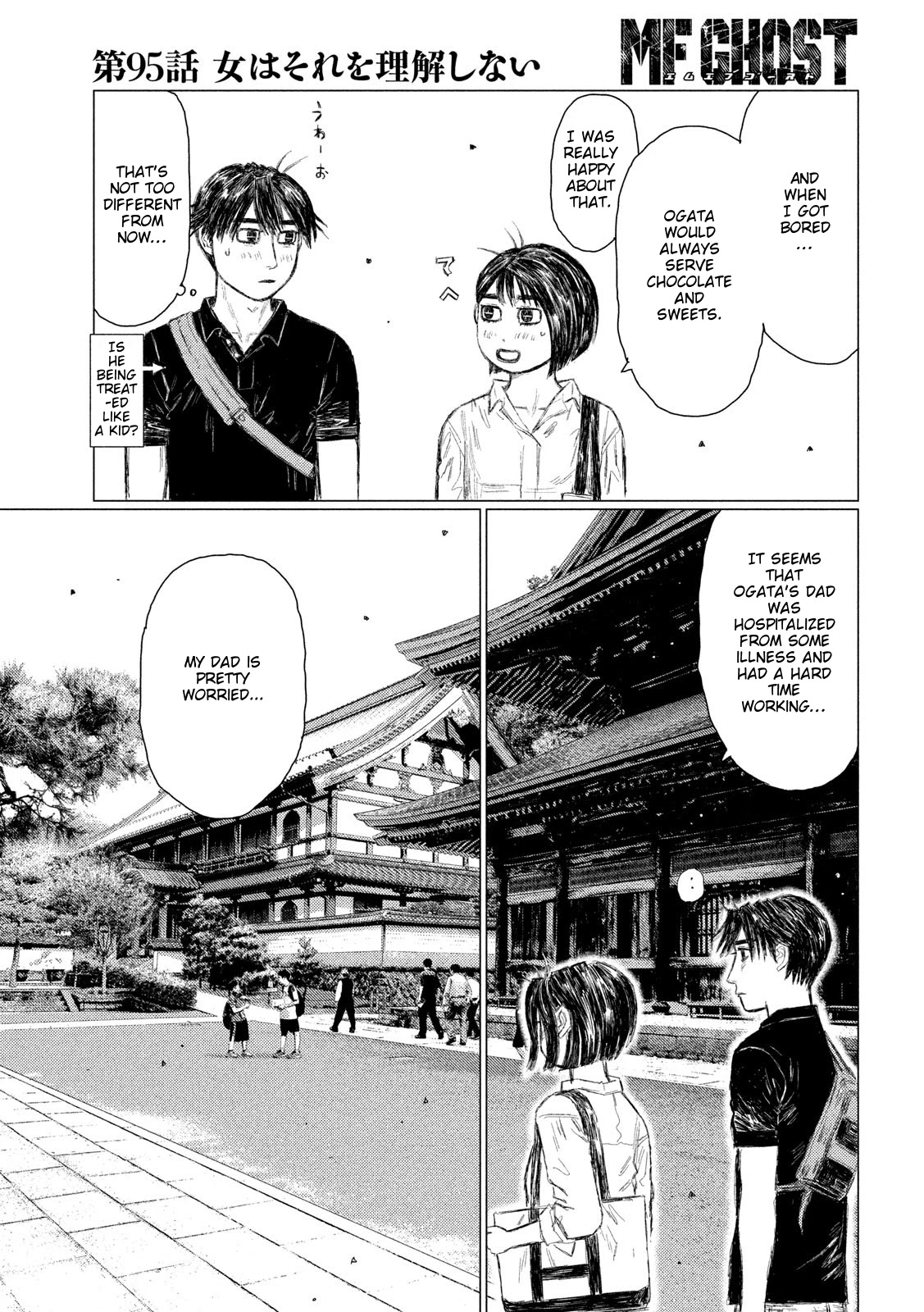 MF Ghost Chapter 95 page 5 - Chapter 95: Women Won't Understand