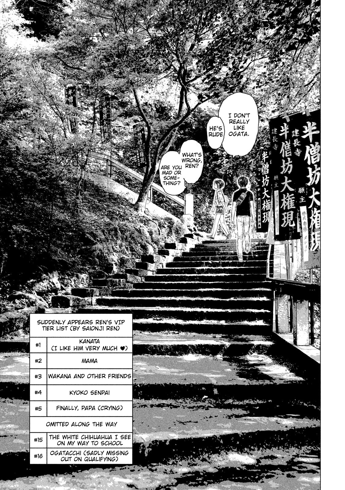 MF Ghost Chapter 95 page 9 - Chapter 95: Women Won't Understand