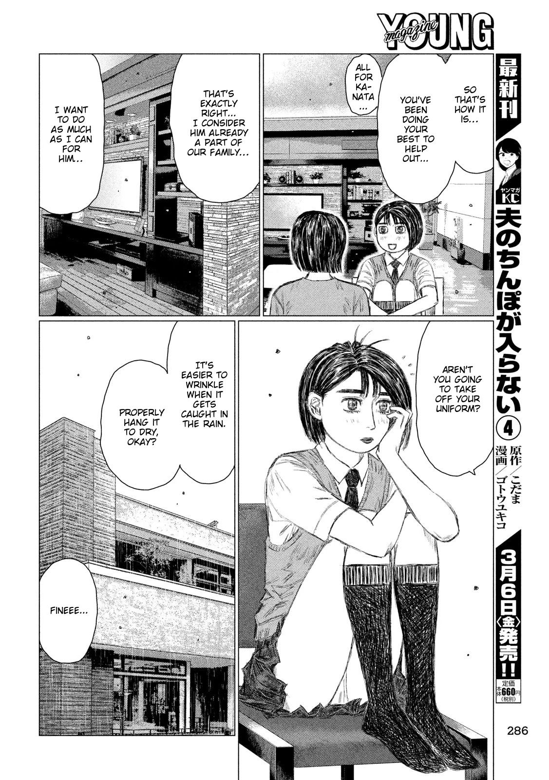 MF Ghost Chapter 96 page 14 - Chapter 96: Things From Gunma