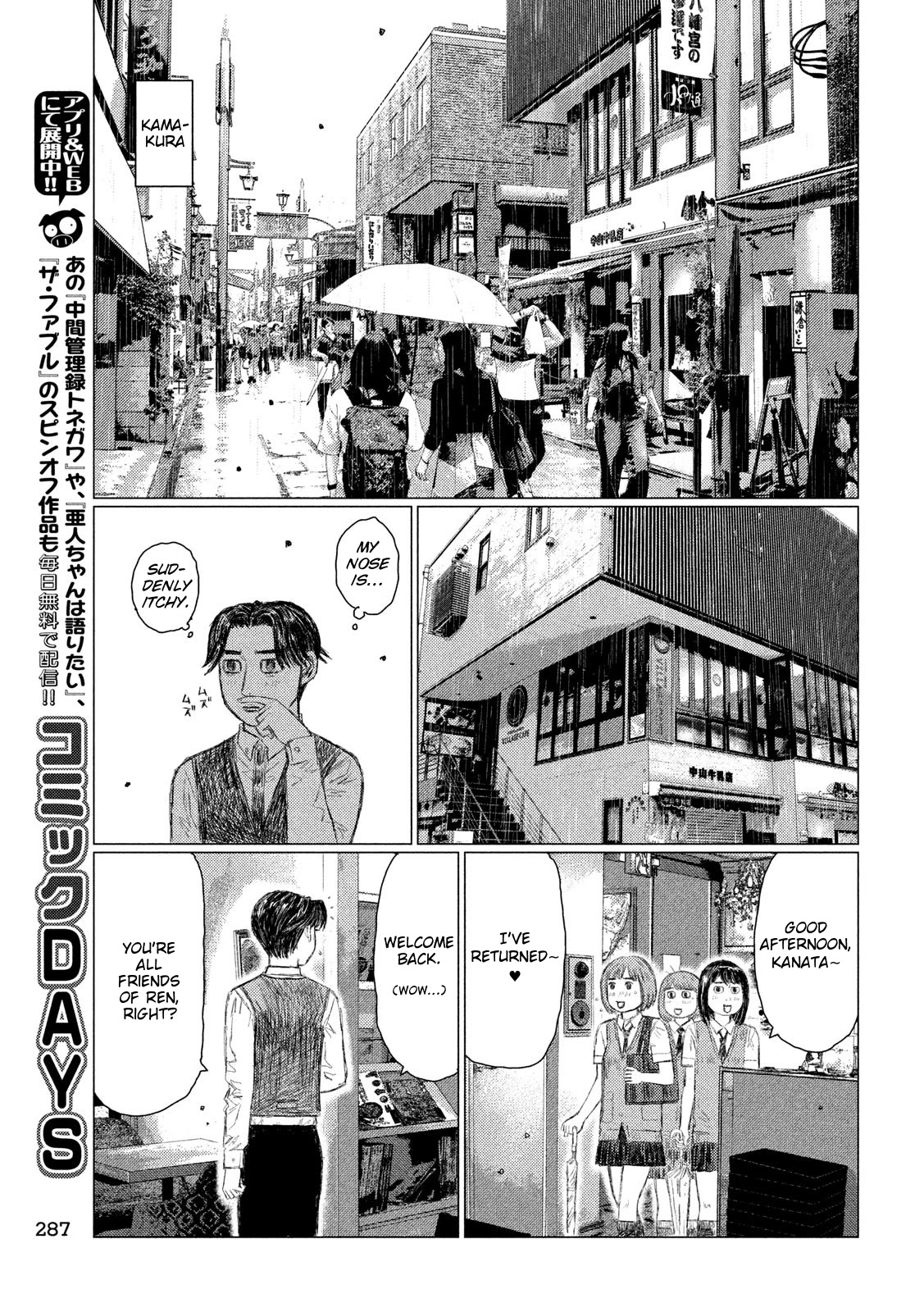 MF Ghost Chapter 96 page 15 - Chapter 96: Things From Gunma