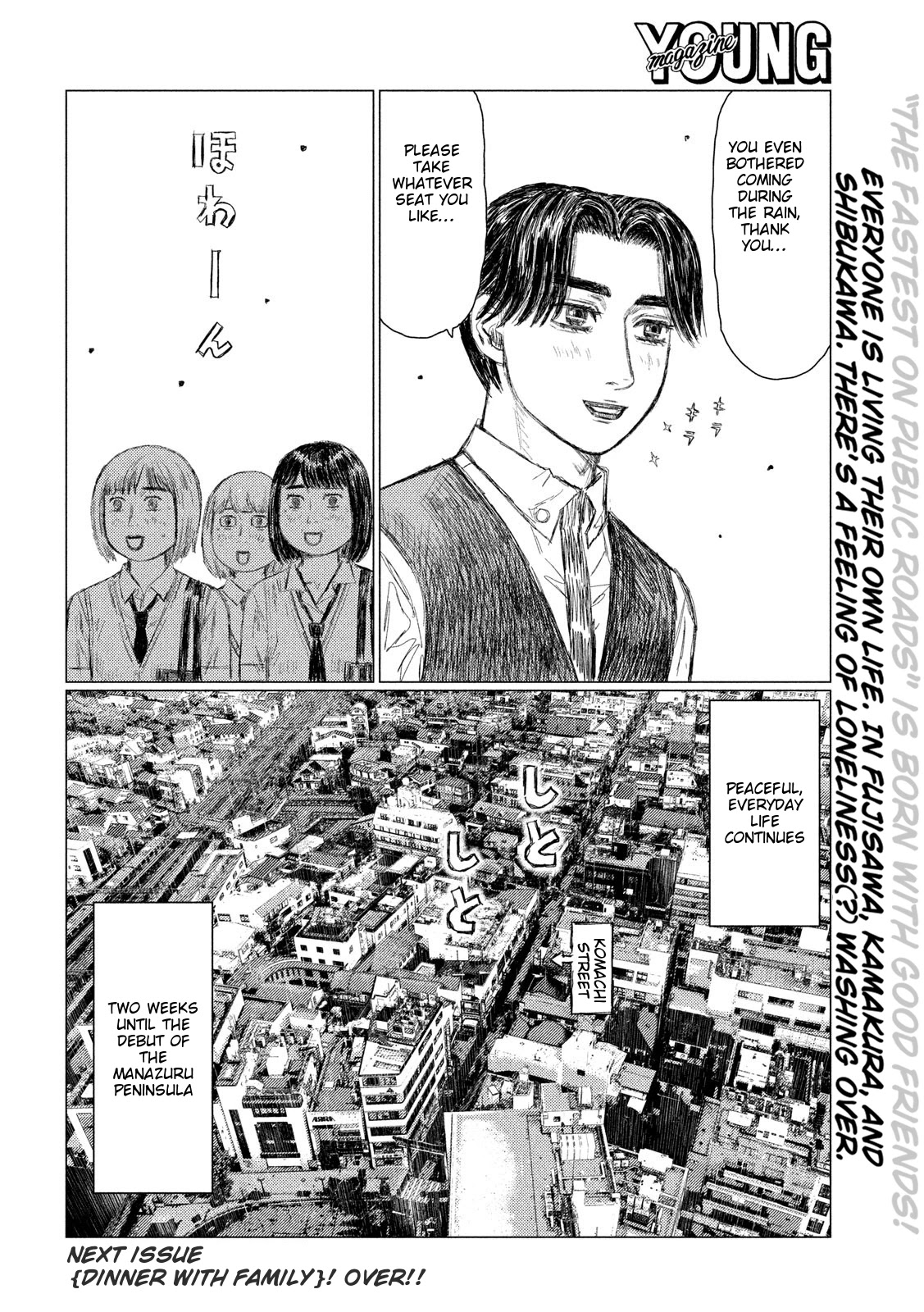 MF Ghost Chapter 96 page 16 - Chapter 96: Things From Gunma