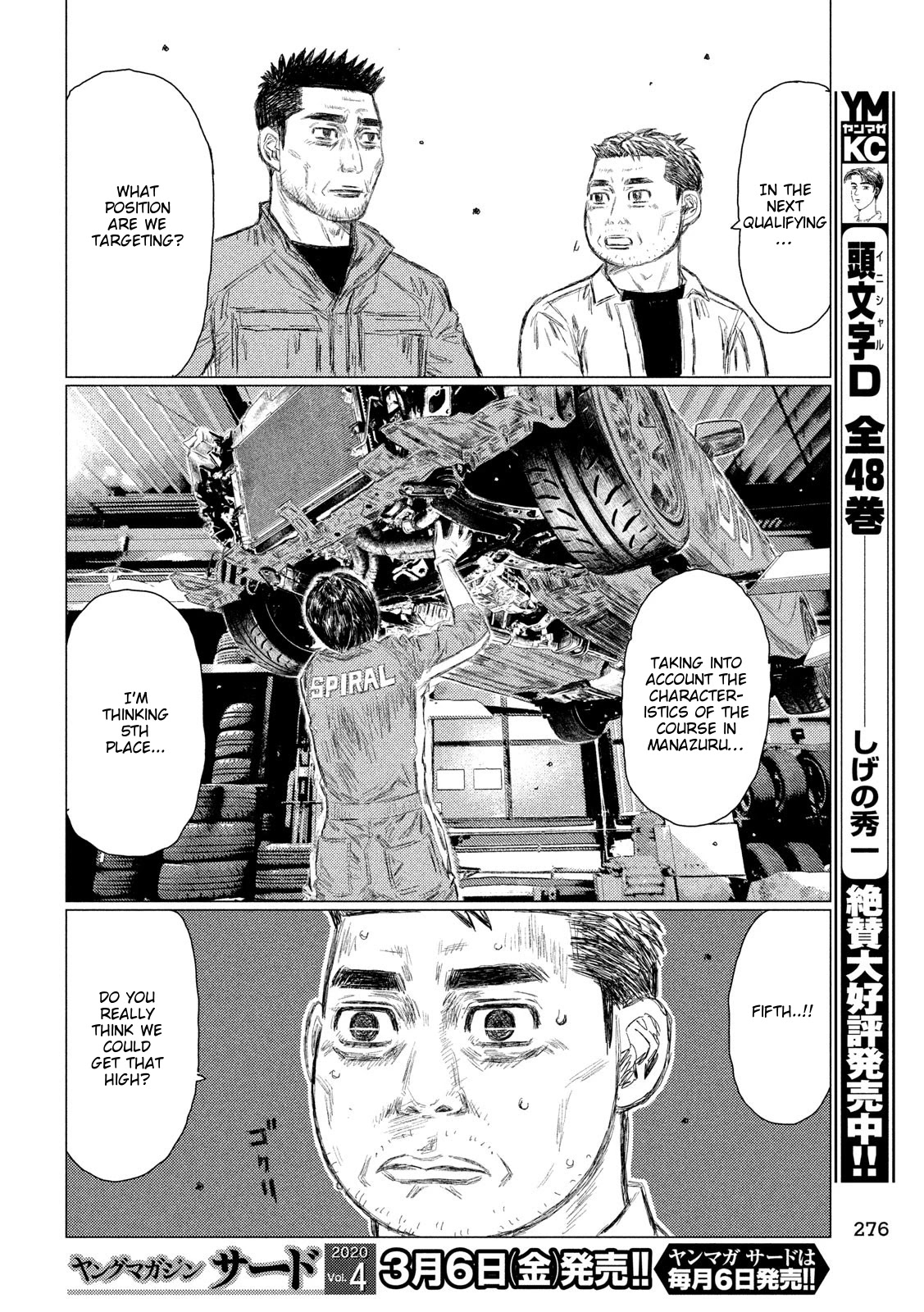 MF Ghost Chapter 96 page 4 - Chapter 96: Things From Gunma