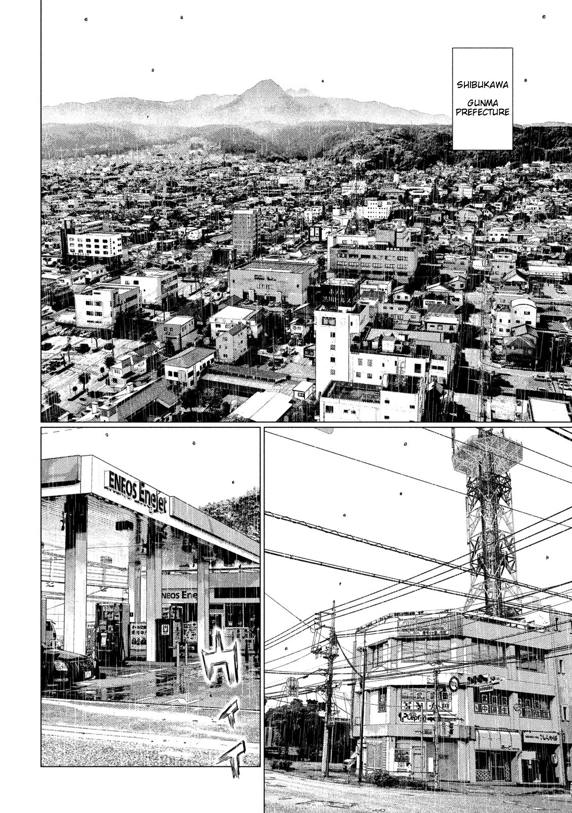 MF Ghost Chapter 96 page 6 - Chapter 96: Things From Gunma