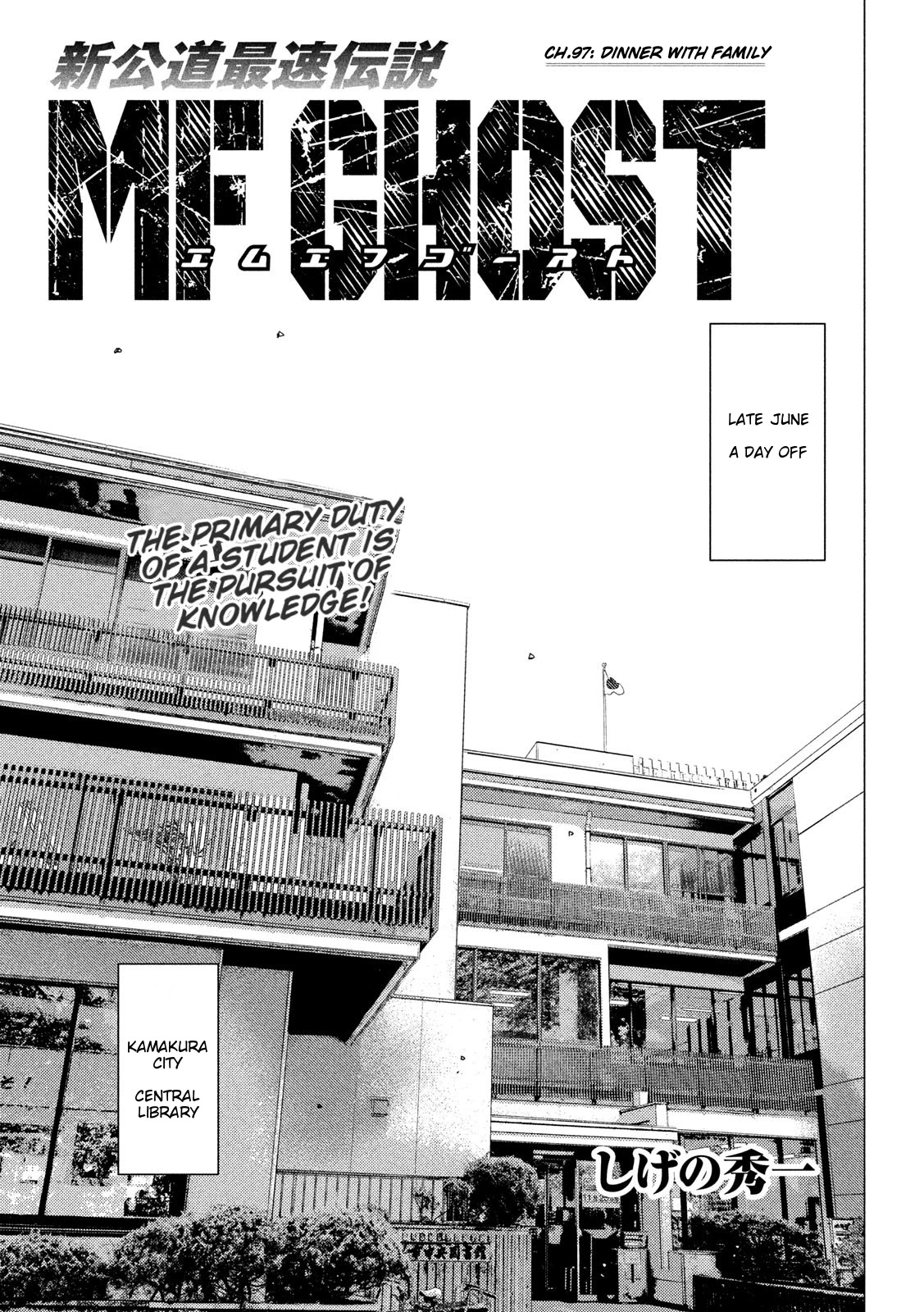 MF Ghost Chapter 97 page 1 - Chapter 97: Dinner With Family