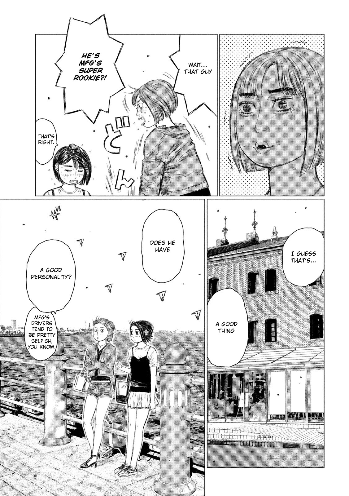 MF Ghost Chapter 98 page 15 - Chapter 98: Turbo Engine