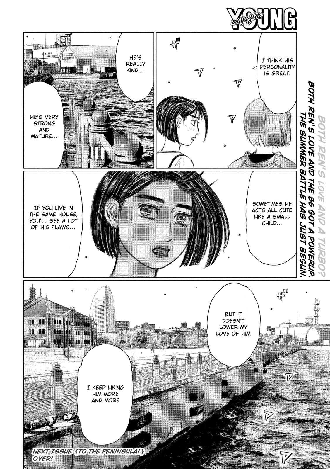 MF Ghost Chapter 98 page 16 - Chapter 98: Turbo Engine