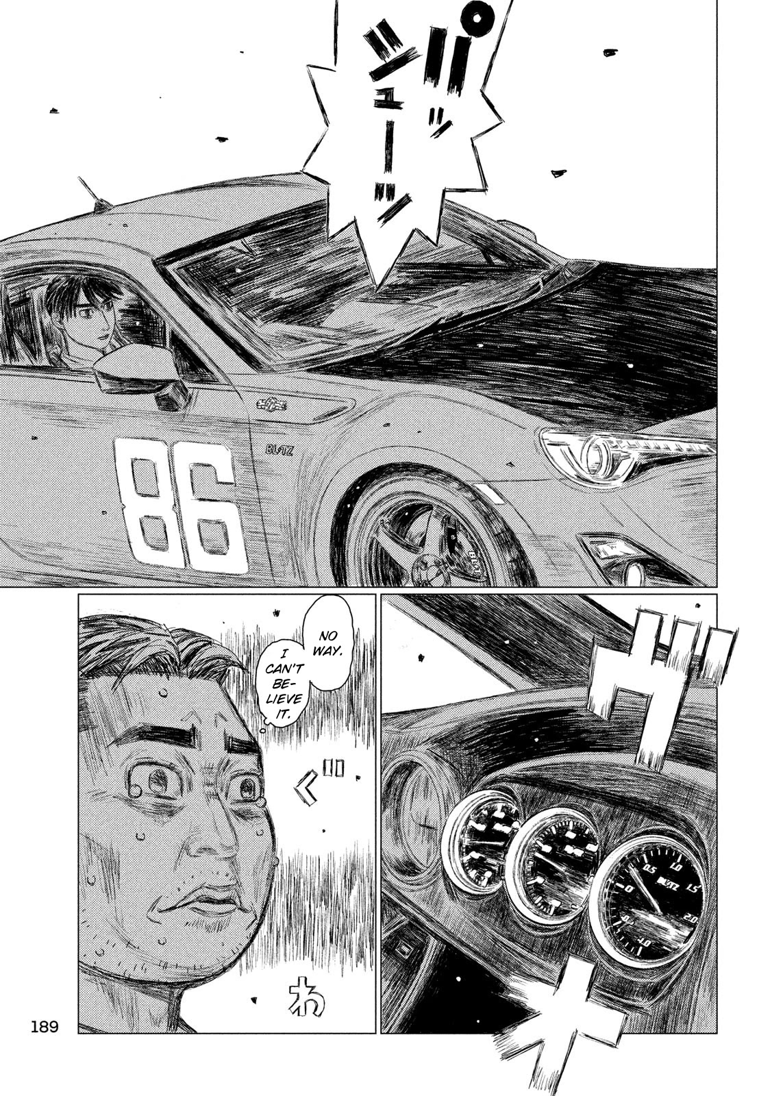 MF Ghost Chapter 98 page 3 - Chapter 98: Turbo Engine