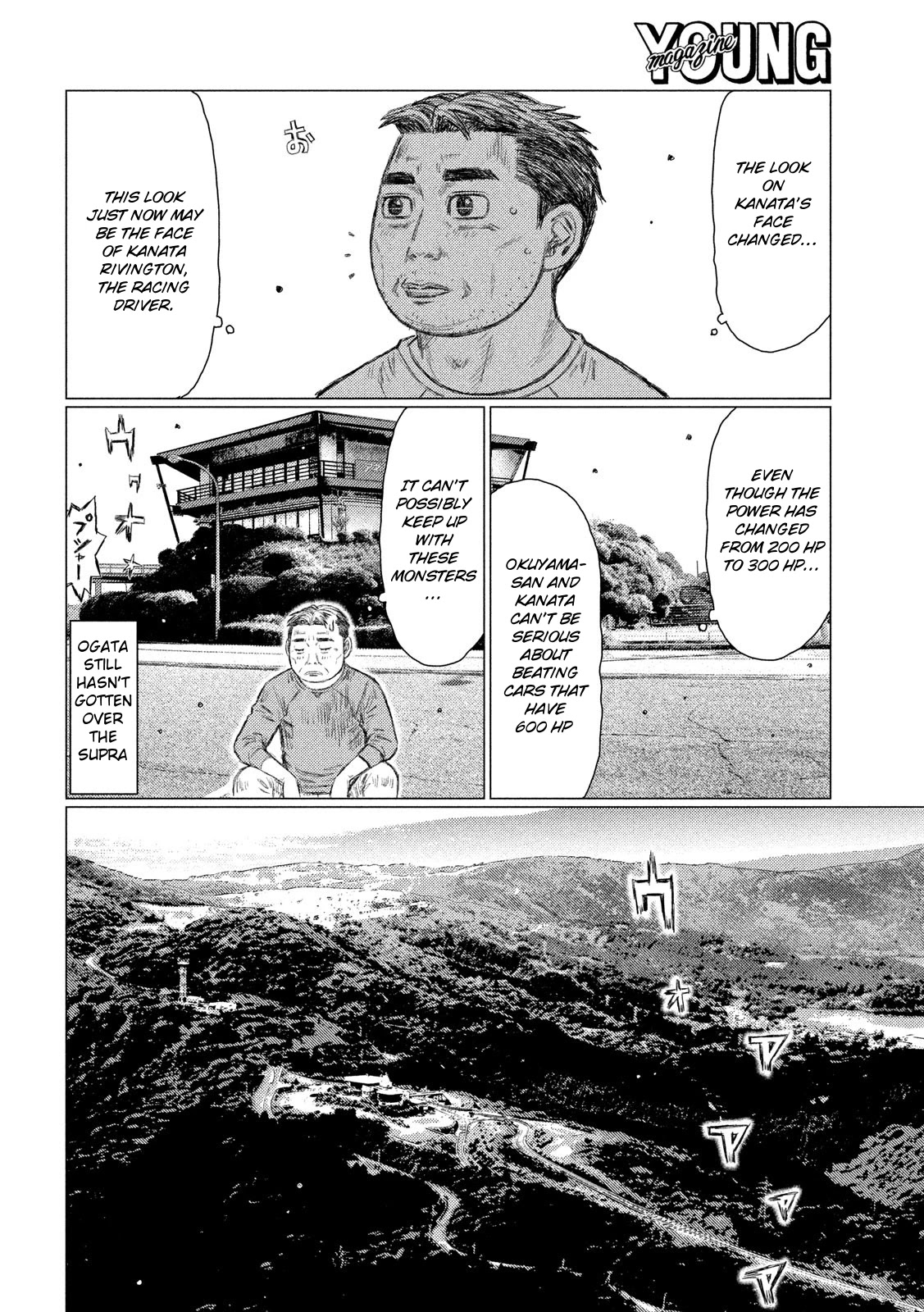 MF Ghost Chapter 98 page 8 - Chapter 98: Turbo Engine