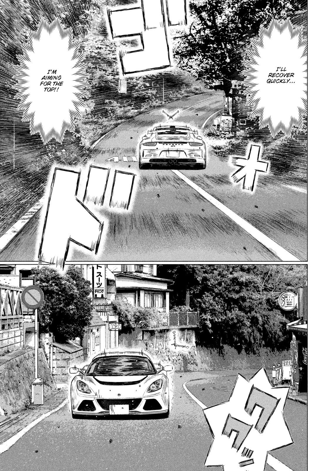 MF Ghost Chapter 99 page 10 - Chapter 99: To The Peninsula