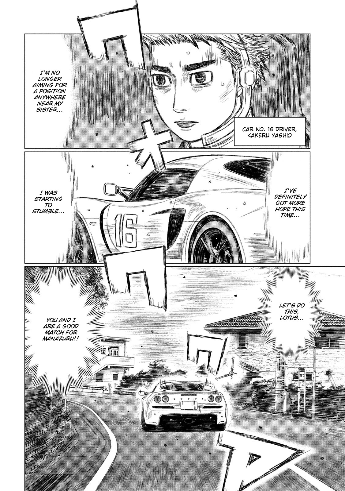 MF Ghost Chapter 99 page 11 - Chapter 99: To The Peninsula