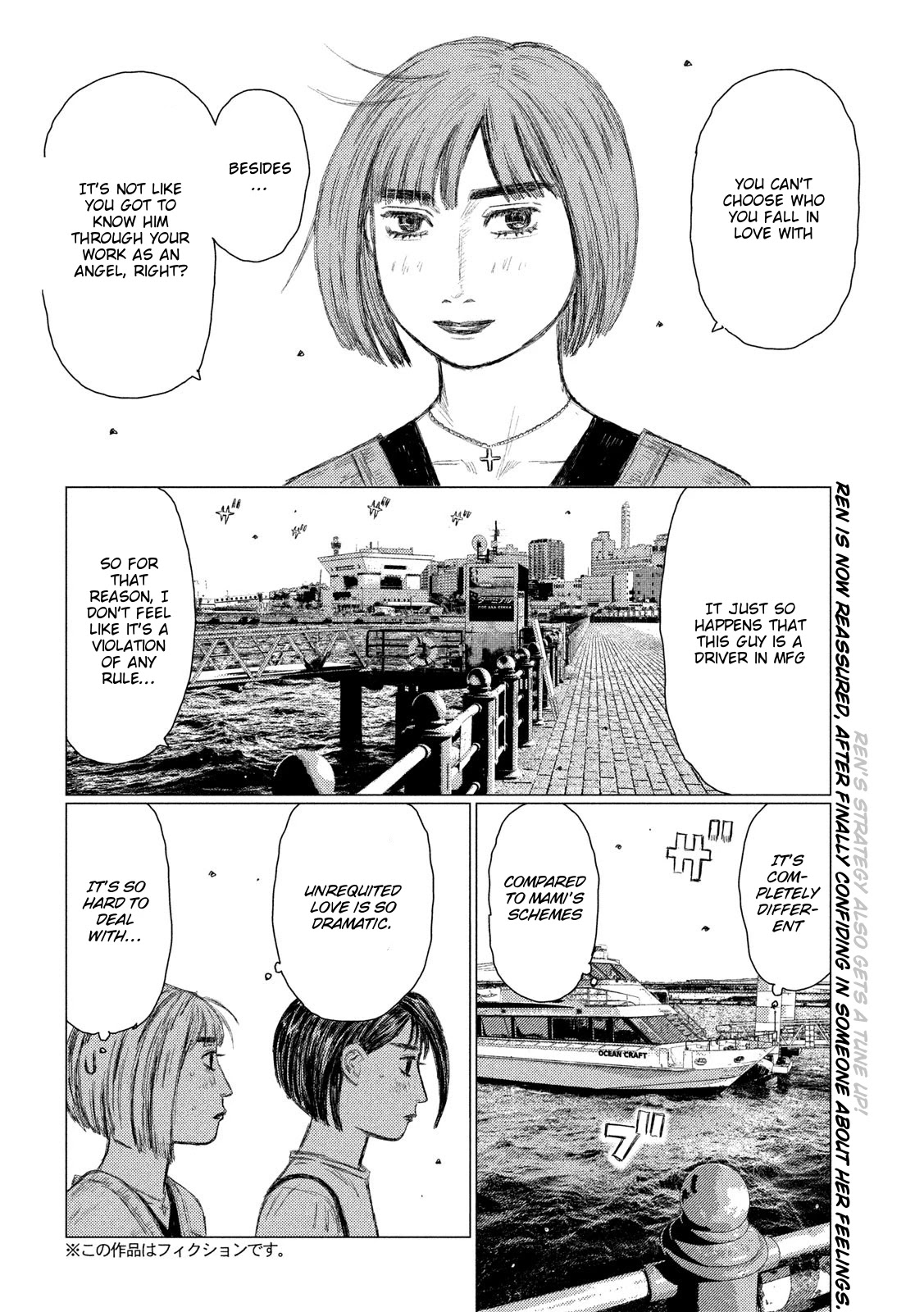 MF Ghost Chapter 99 page 2 - Chapter 99: To The Peninsula