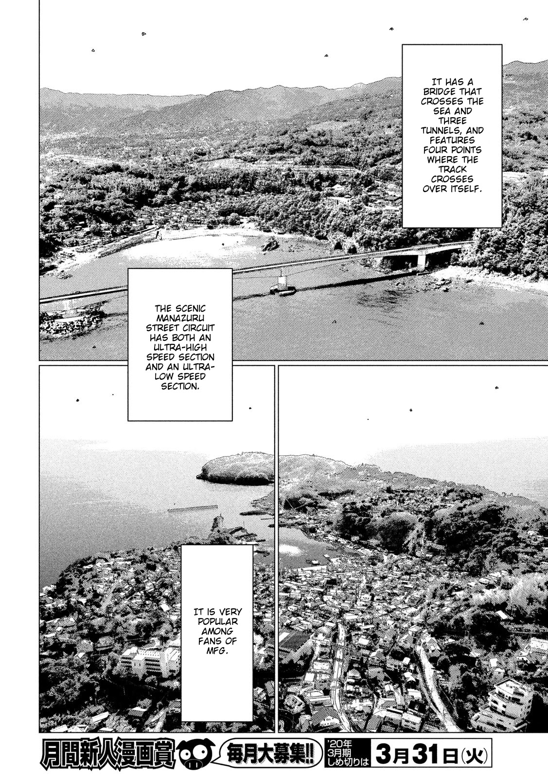 MF Ghost Chapter 99 page 7 - Chapter 99: To The Peninsula
