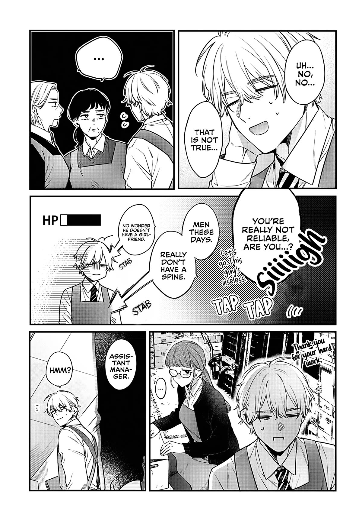 Mi-Chan Wants to be Kept Chapter 1 page 10 - Chapter 1: I will let you keep me