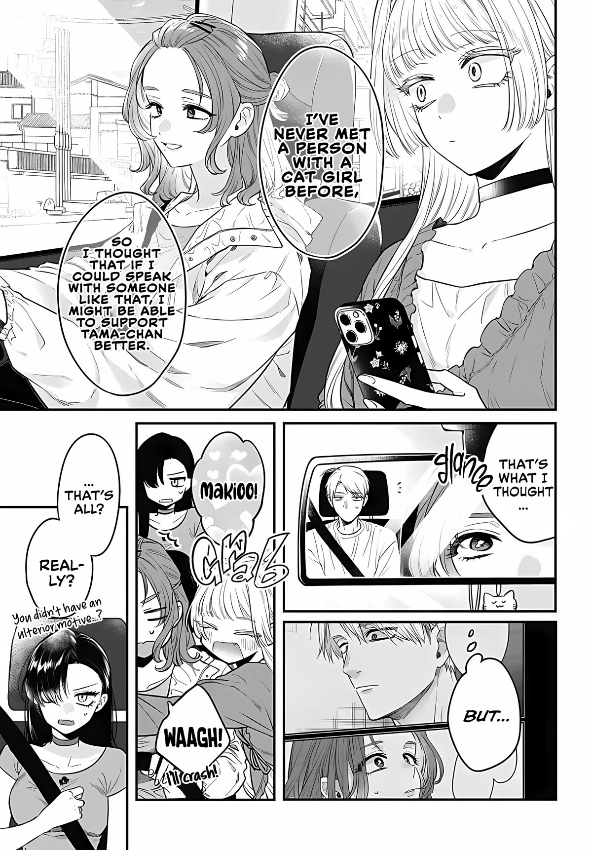 Mi-Chan Wants to be Kept Chapter 10 page 10 - Chapter 10: It isn't going to be easy