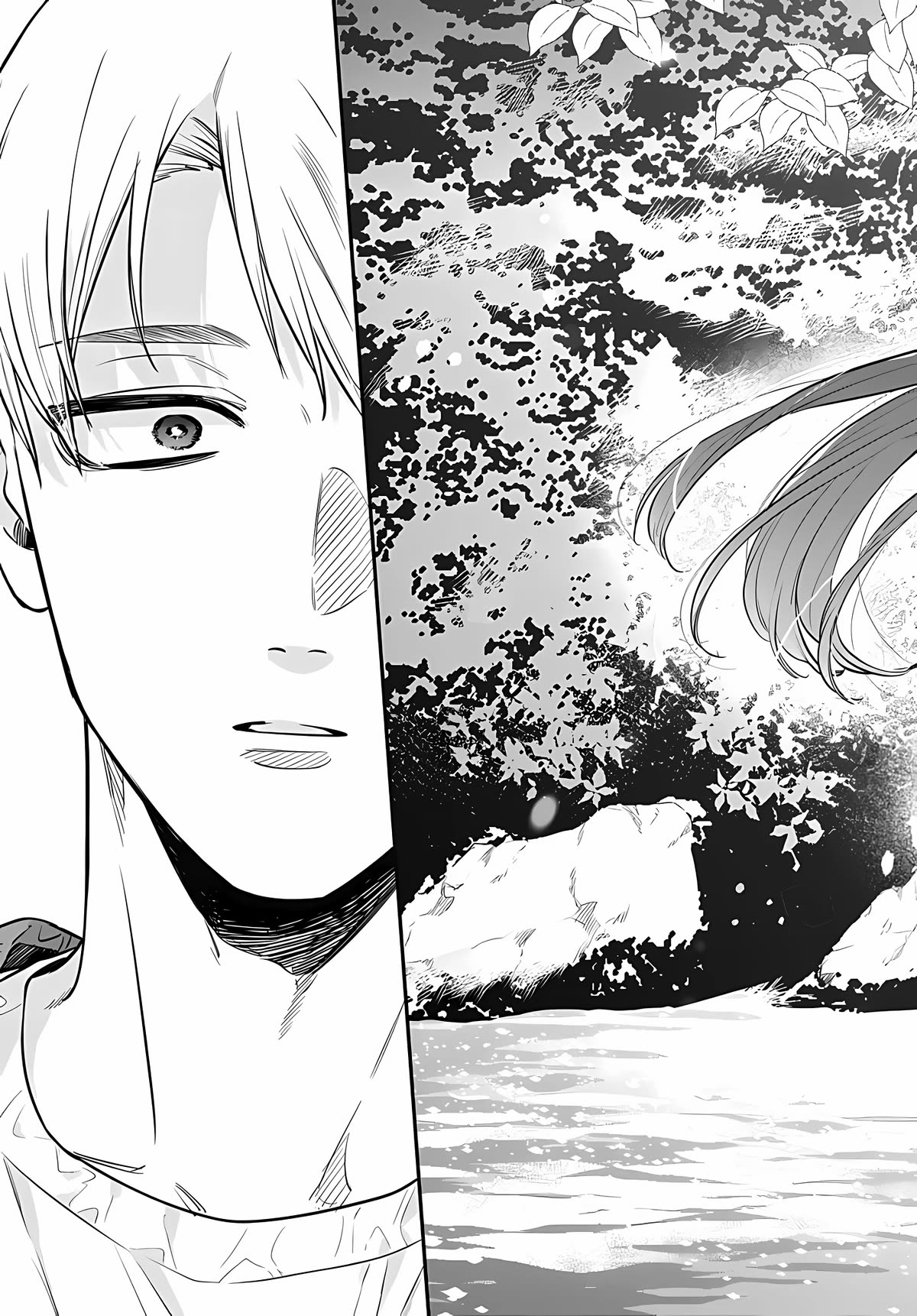 Mi-Chan Wants to be Kept Chapter 10 page 20 - Chapter 10: It isn't going to be easy