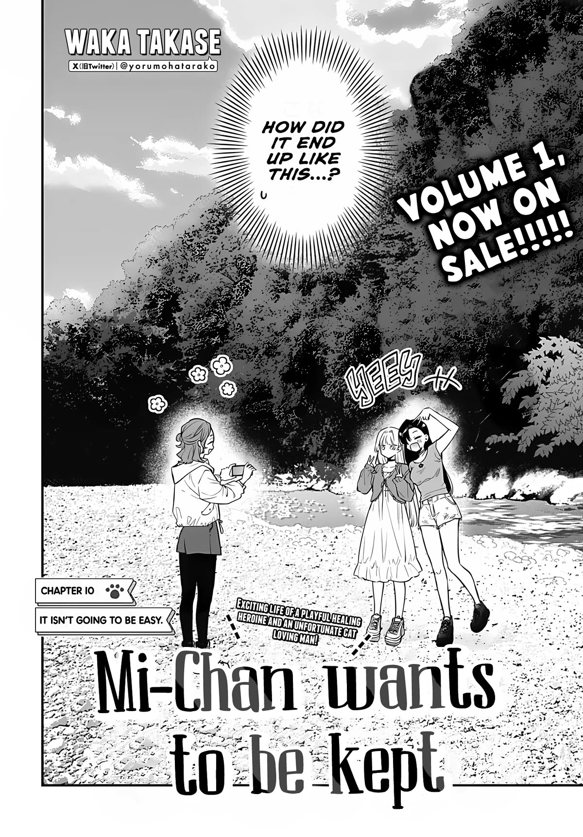 Mi-Chan Wants to be Kept Chapter 10 page 3 - Chapter 10: It isn't going to be easy