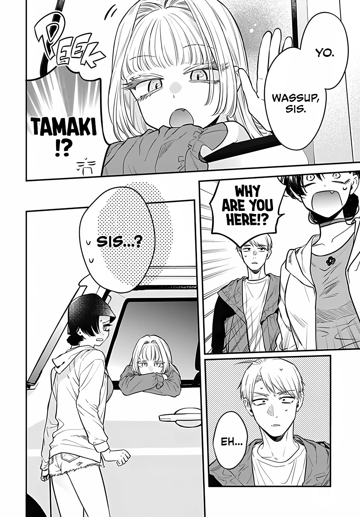 Mi-Chan Wants to be Kept Chapter 10 page 7 - Chapter 10: It isn't going to be easy