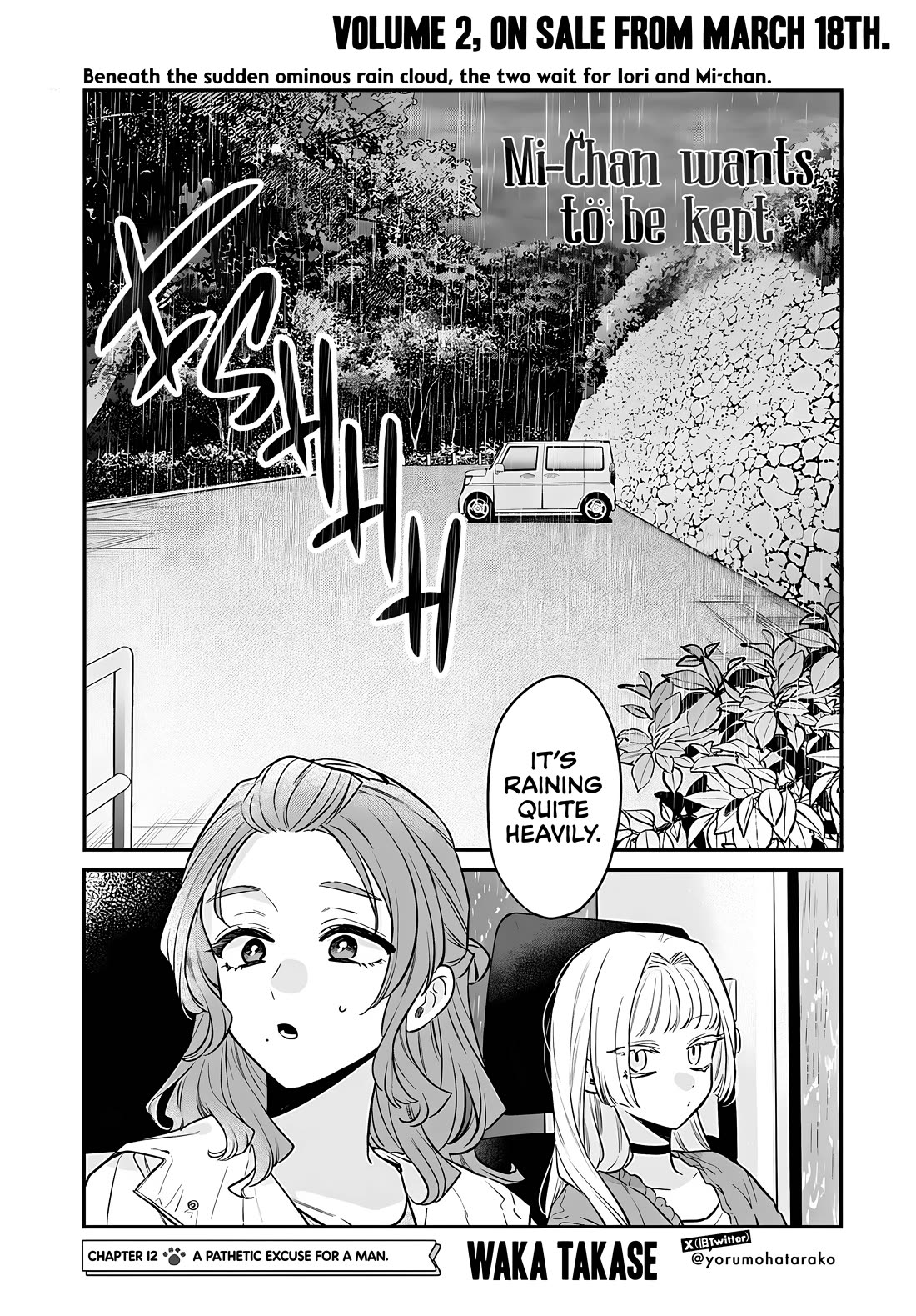 Mi-Chan Wants to be Kept Chapter 12 page 2 - Chapter 12: A Pathetic Excuse For a Man