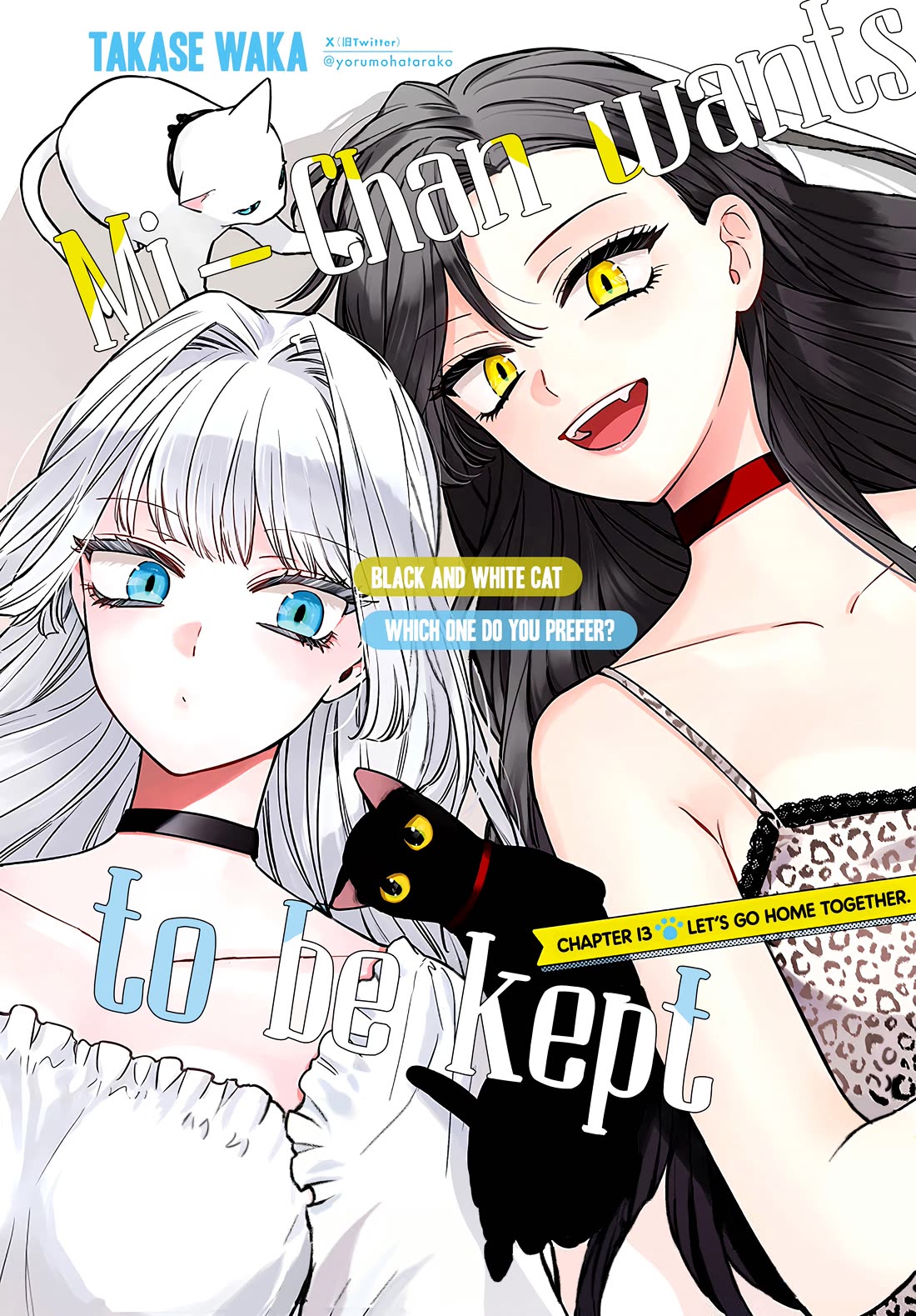 Mi-Chan Wants to be Kept Chapter 13 page 1 - Chapter 13: Let's go home together