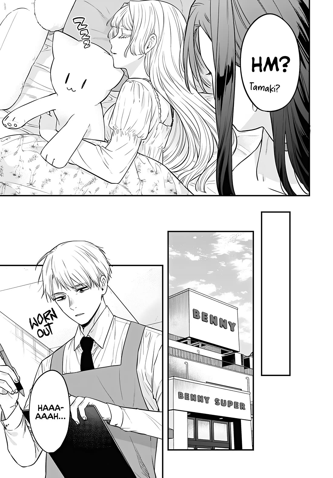 Mi-Chan Wants to be Kept Chapter 13 page 6 - Chapter 13: Let's go home together