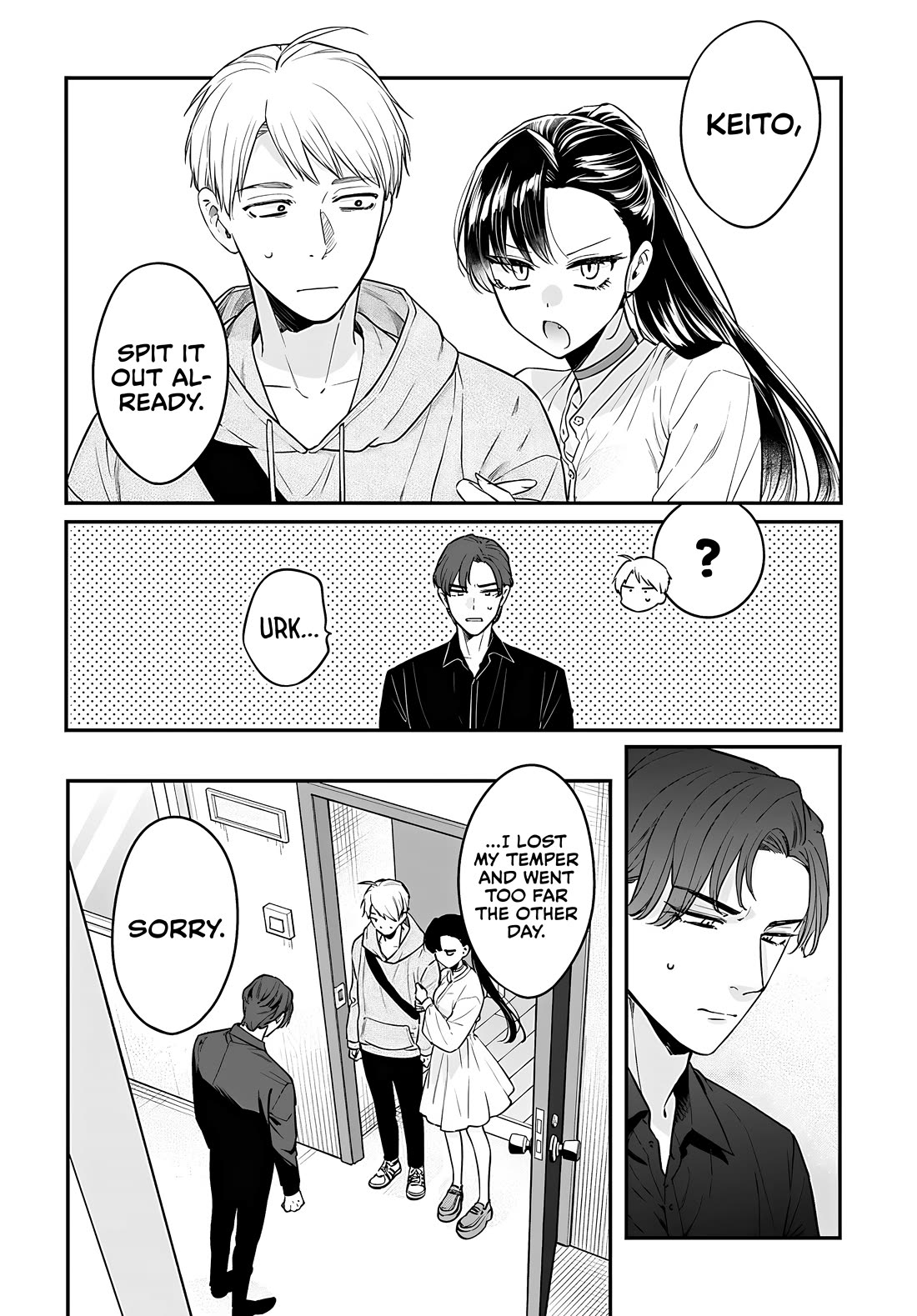Mi-Chan Wants to be Kept Chapter 14 page 2 - Chapter 14: Cat or Human