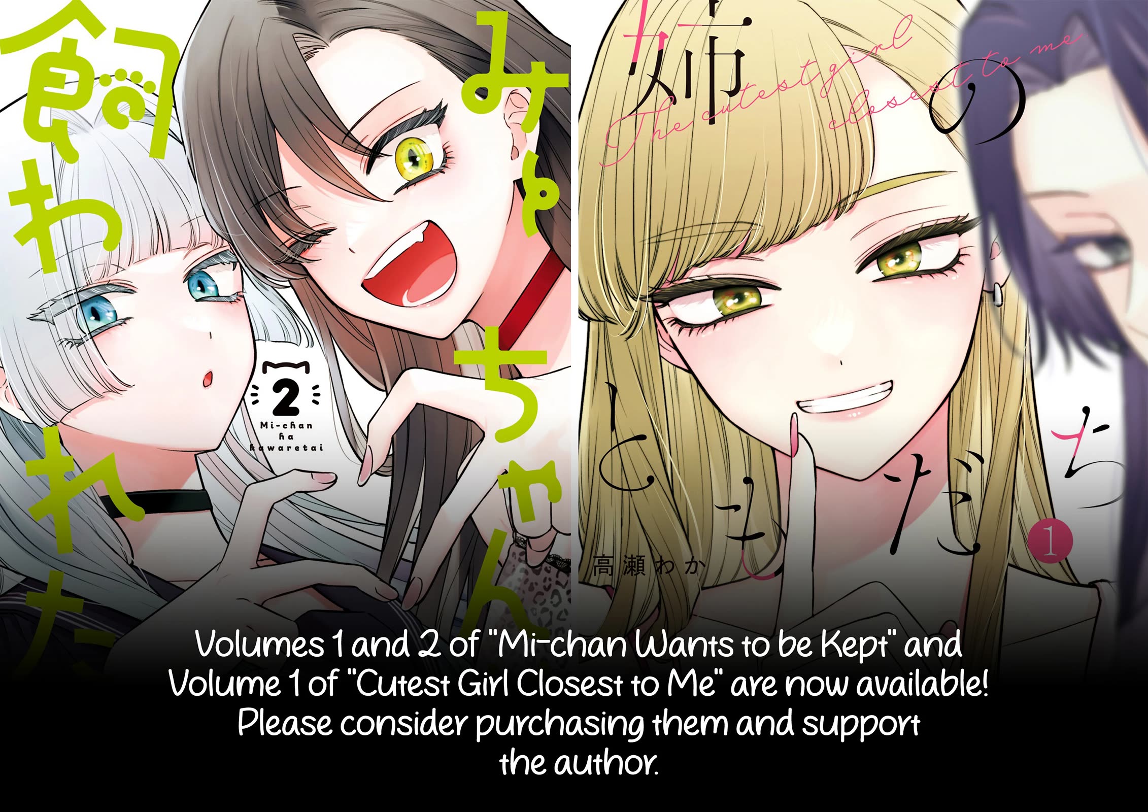 Mi-Chan Wants to be Kept Chapter 14 page 28 - Chapter 14: Cat or Human