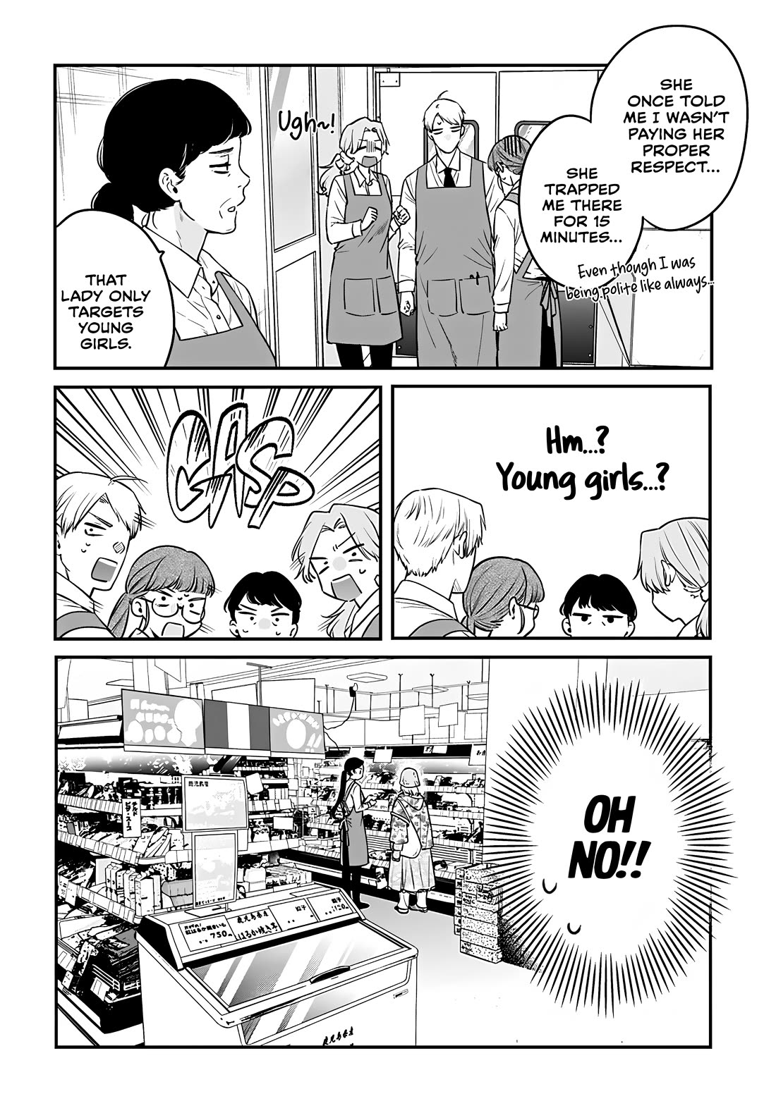 Mi-Chan Wants to be Kept Chapter 15 page 15 - Chapter 15: As Long As You Understand