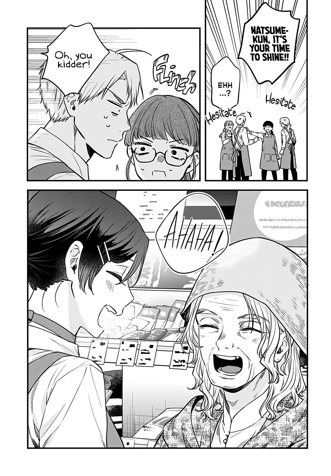 Mi-Chan Wants to be Kept Chapter 15 page 16 - Chapter 15: As Long As You Understand