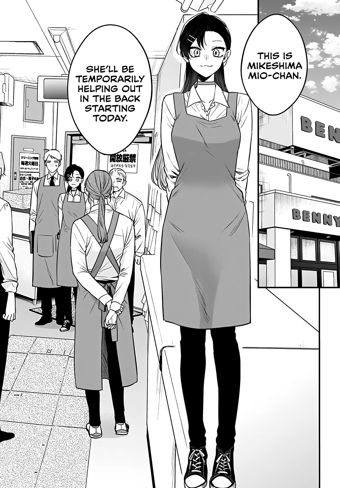 Mi-Chan Wants to be Kept Chapter 15 page 2 - Chapter 15: As Long As You Understand