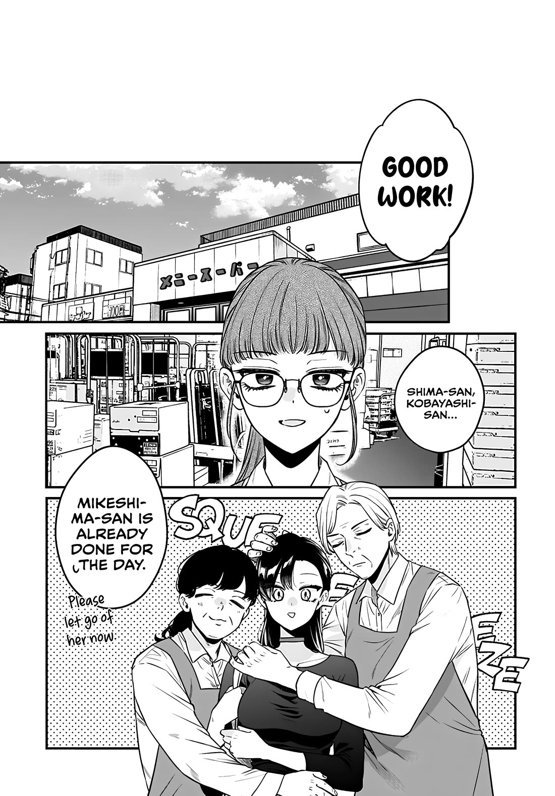 Mi-Chan Wants to be Kept Chapter 15 page 20 - Chapter 15: As Long As You Understand