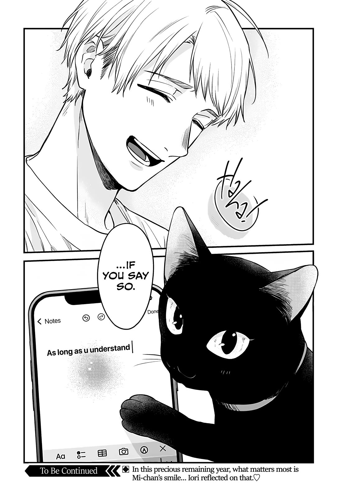 Mi-Chan Wants to be Kept Chapter 15 page 27 - Chapter 15: As Long As You Understand
