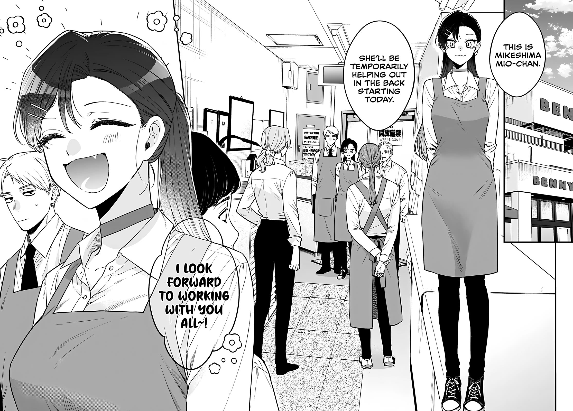 Mi-Chan Wants to be Kept Chapter 15 page 3 - Chapter 15: As Long As You Understand