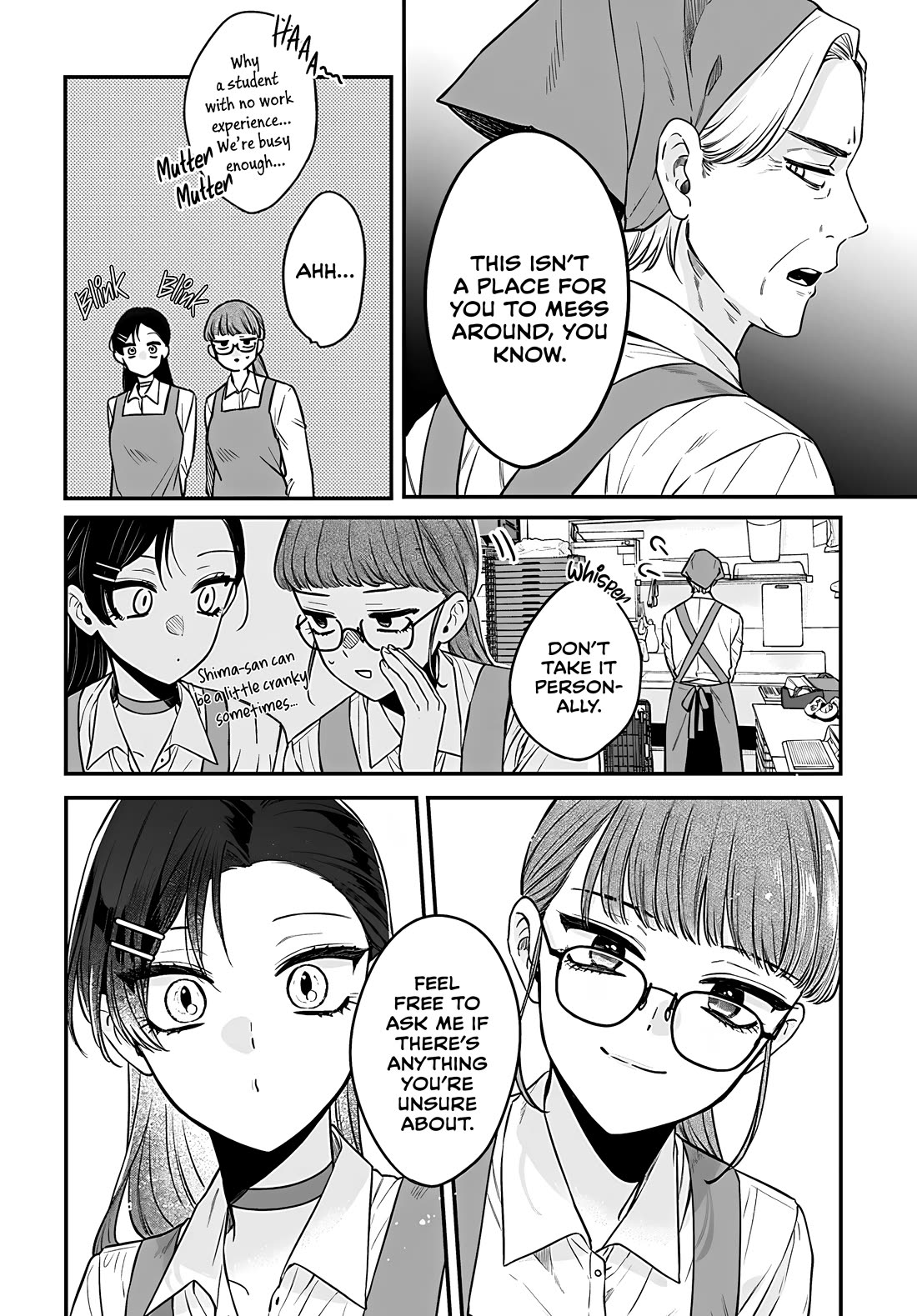 Mi-Chan Wants to be Kept Chapter 15 page 9 - Chapter 15: As Long As You Understand