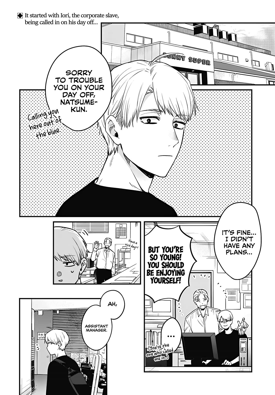 Mi-Chan Wants to be Kept Chapter 16 page 2 - Chapter 16: With Mi-chan at the Zoo
